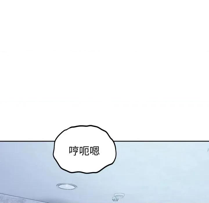 今天也要加油 今天也要加油（无码版）-第32话 第113页