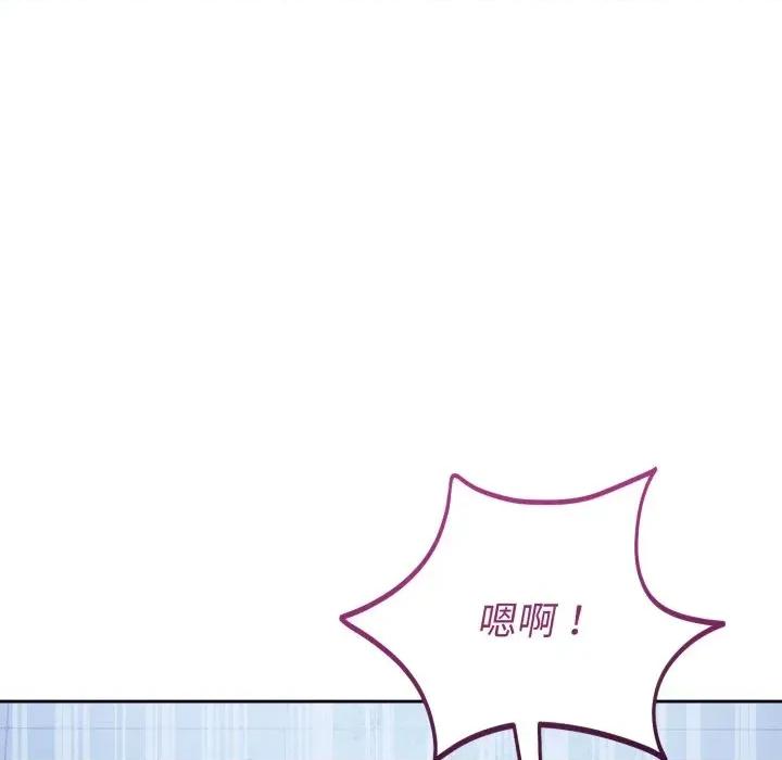 今天也要加油 今天也要加油（无码版）-第33话 第14页