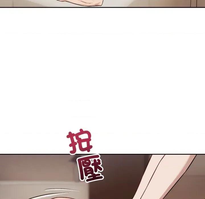 今天也要加油 今天也要加油（无码版）-第33话 第31页