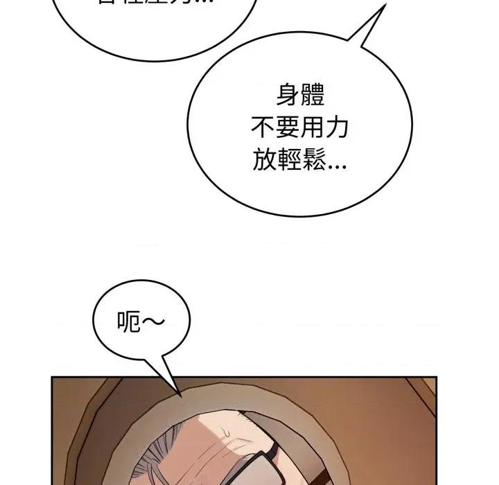 今天也要加油 今天也要加油（无码版）-第33话 第37页