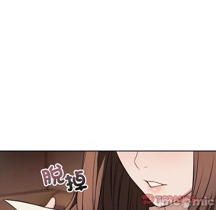 今天也要加油 今天也要加油（无码版）-第33话 第45页