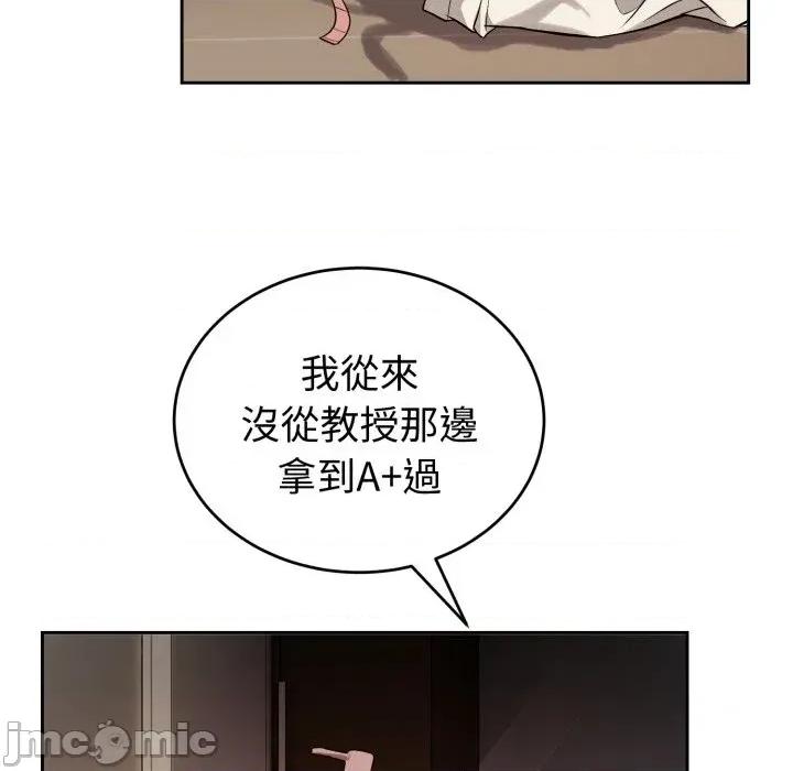 今天也要加油 今天也要加油（无码版）-第33话 第50页