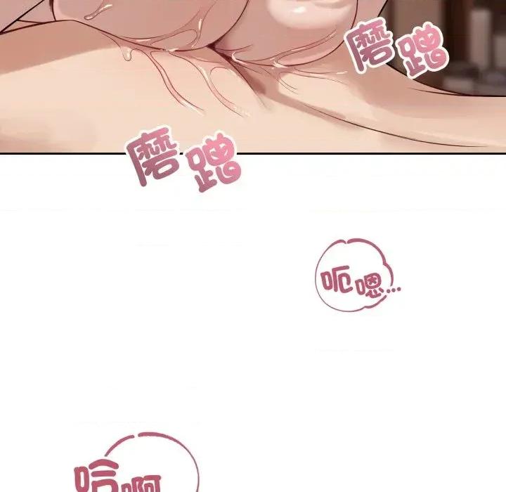今天也要加油 今天也要加油（无码版）-第33话 第58页