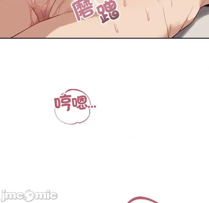 今天也要加油 今天也要加油（无码版）-第33话 第60页