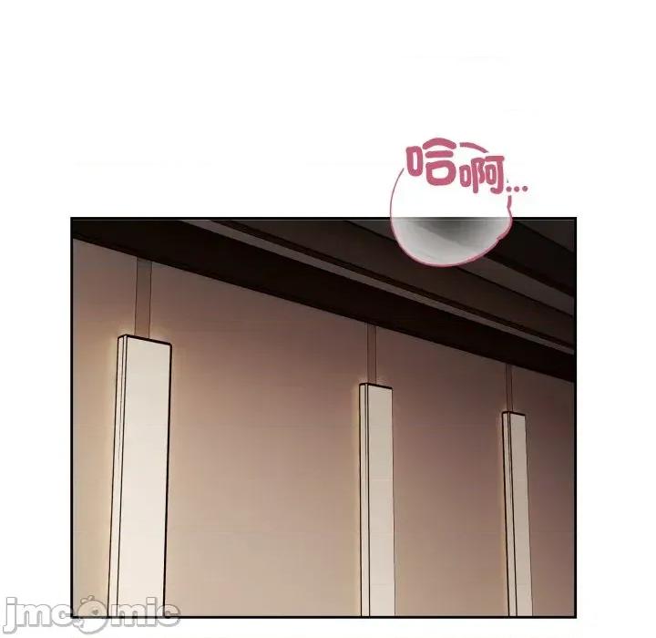 今天也要加油 今天也要加油（无码版）-第33话 第80页