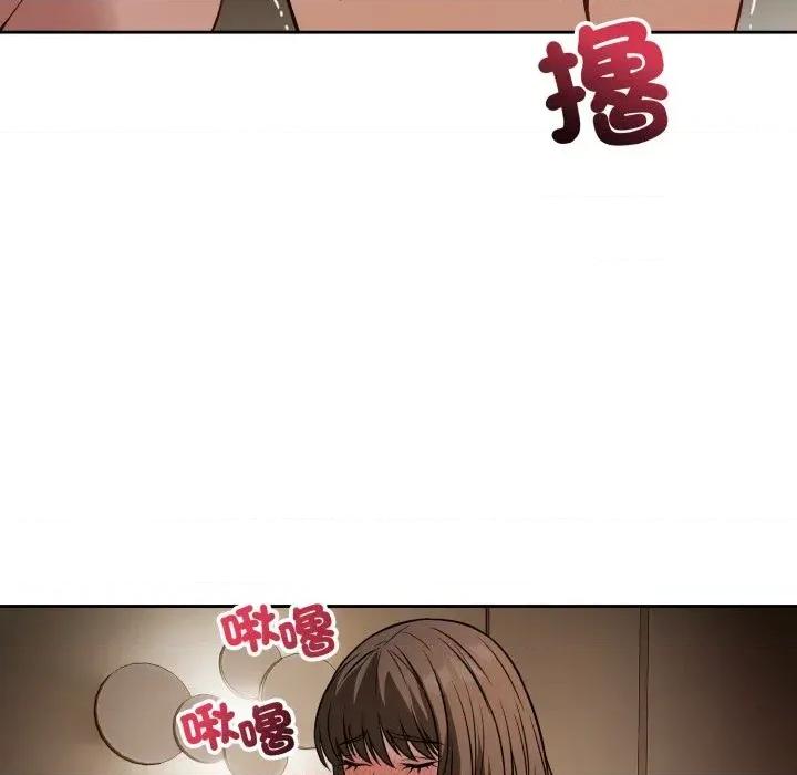 今天也要加油 今天也要加油（无码版）-第33话 第96页