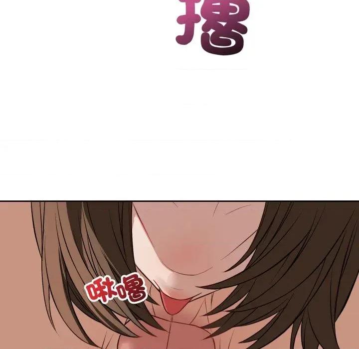 今天也要加油 今天也要加油（无码版）-第33话 第101页