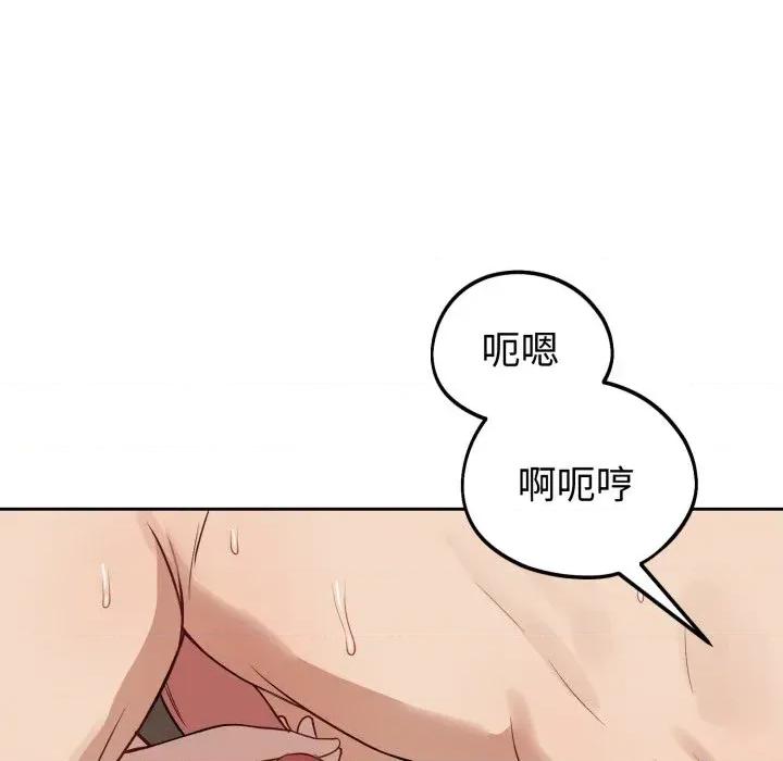 今天也要加油 今天也要加油（无码版）-第33话 第104页