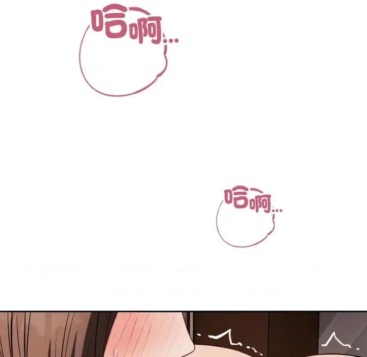 今天也要加油 今天也要加油（无码版）-第33话 第107页