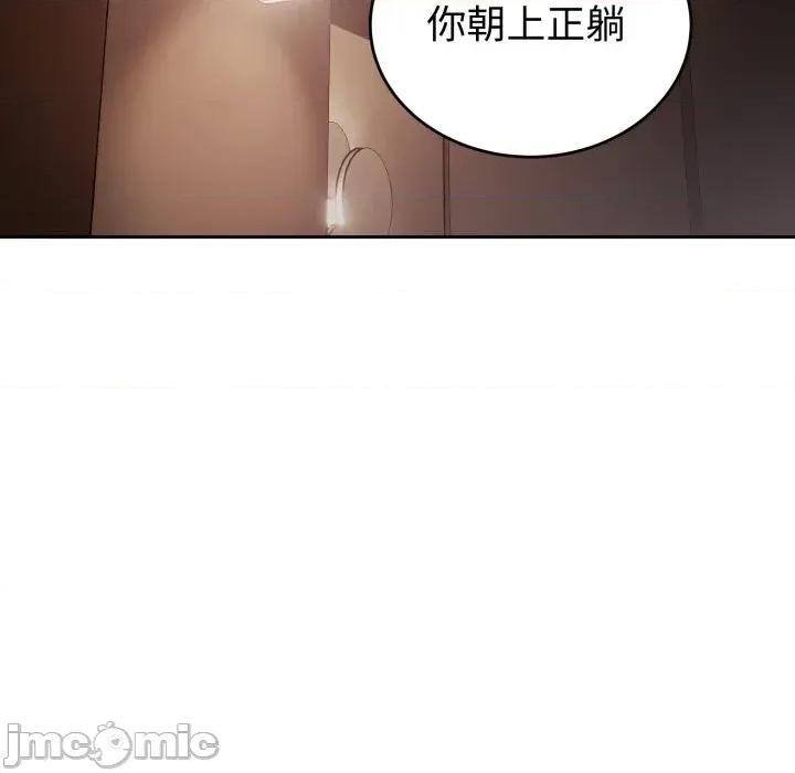 今天也要加油 今天也要加油（无码版）-第33话 第115页