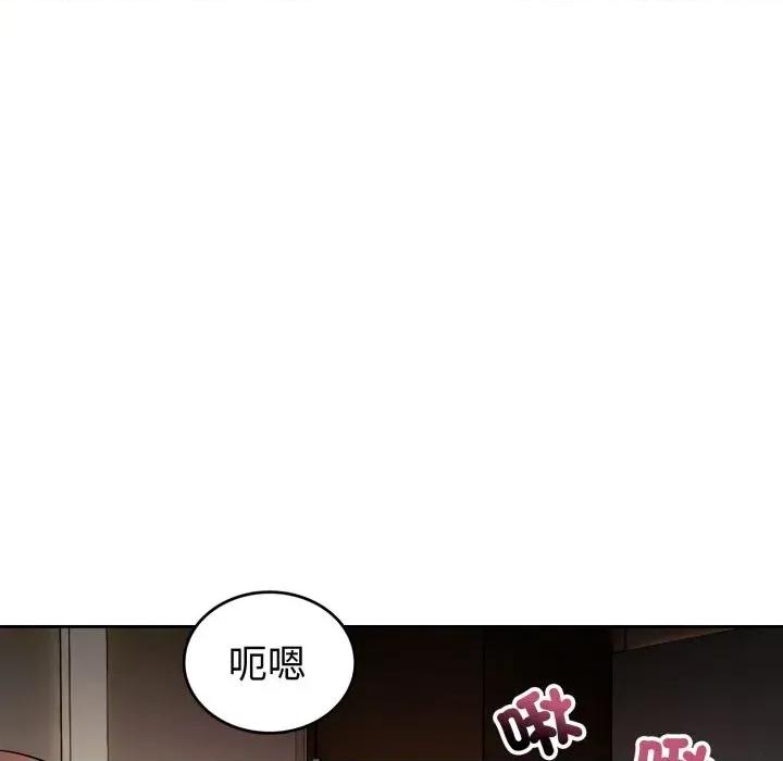 今天也要加油 今天也要加油（无码版）-第33话 第121页