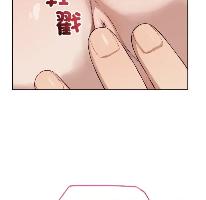 今天也要加油 今天也要加油（无码版）-第33话 第131页