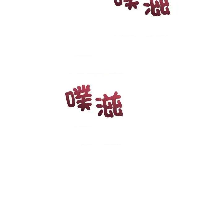 今天也要加油 今天也要加油（无码版）-第34话 第7页