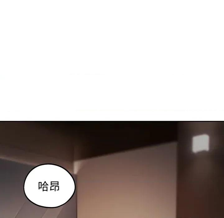 今天也要加油 今天也要加油（无码版）-第34话 第29页