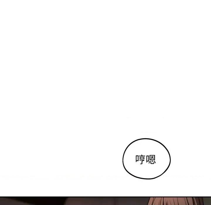 今天也要加油 今天也要加油（无码版）-第34话 第42页