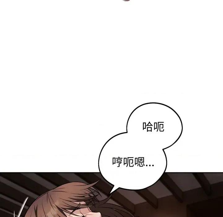 今天也要加油 今天也要加油（无码版）-第34话 第57页