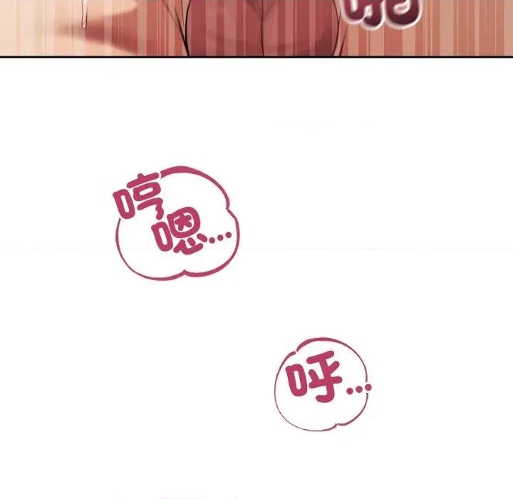 今天也要加油 今天也要加油（无码版）-第34话 第61页