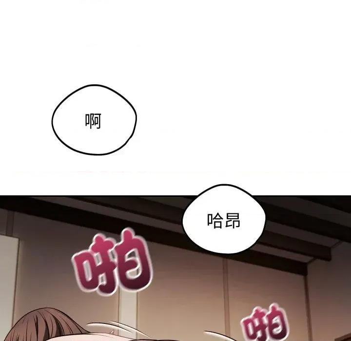 今天也要加油 今天也要加油（无码版）-第34话 第62页