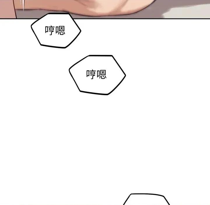 今天也要加油 今天也要加油（无码版）-第34话 第76页