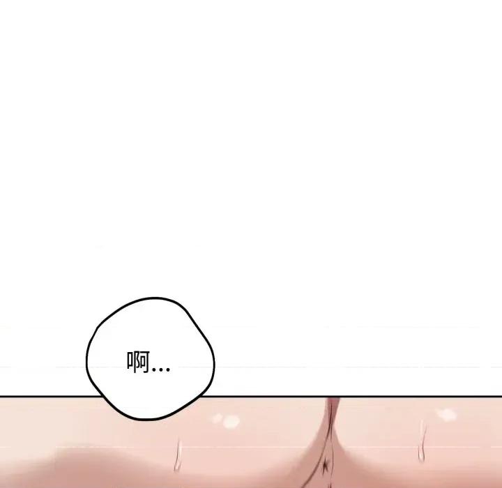 今天也要加油 今天也要加油（无码版）-第34话 第82页