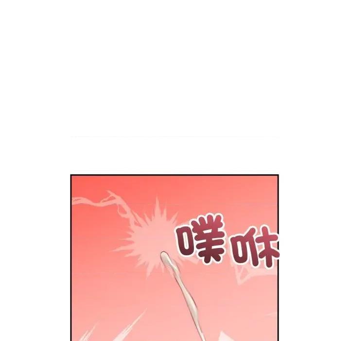 今天也要加油 今天也要加油（无码版）-第34话 第84页
