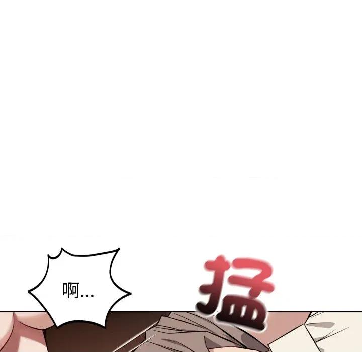 今天也要加油 今天也要加油（无码版）-第34话 第102页