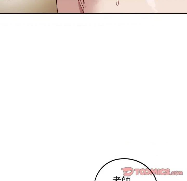 今天也要加油 今天也要加油（无码版）-第34话 第108页