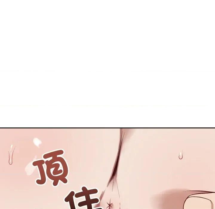 今天也要加油 今天也要加油（无码版）-第34话 第117页