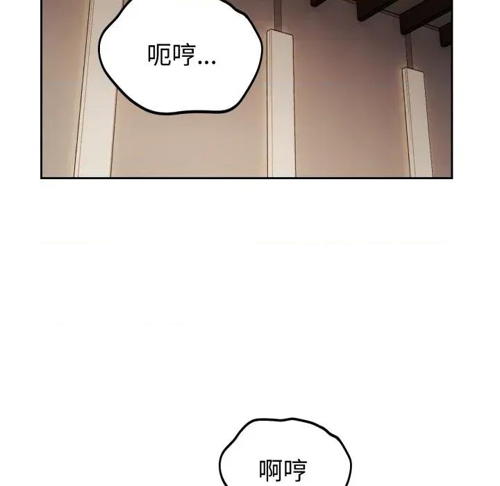 今天也要加油 今天也要加油（无码版）-第34话 第124页