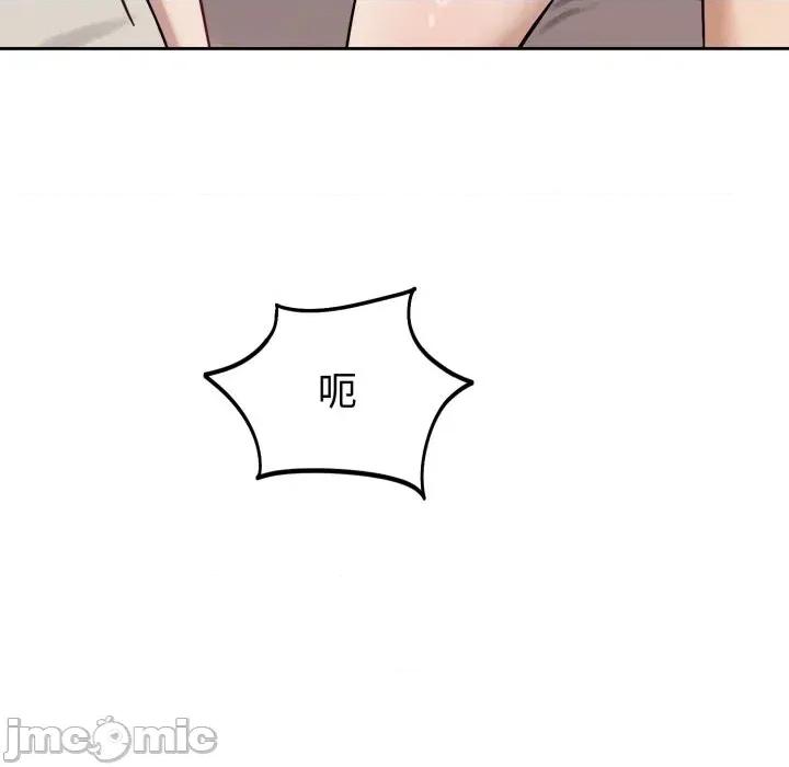 今天也要加油 今天也要加油（无码版）-第34话 第130页