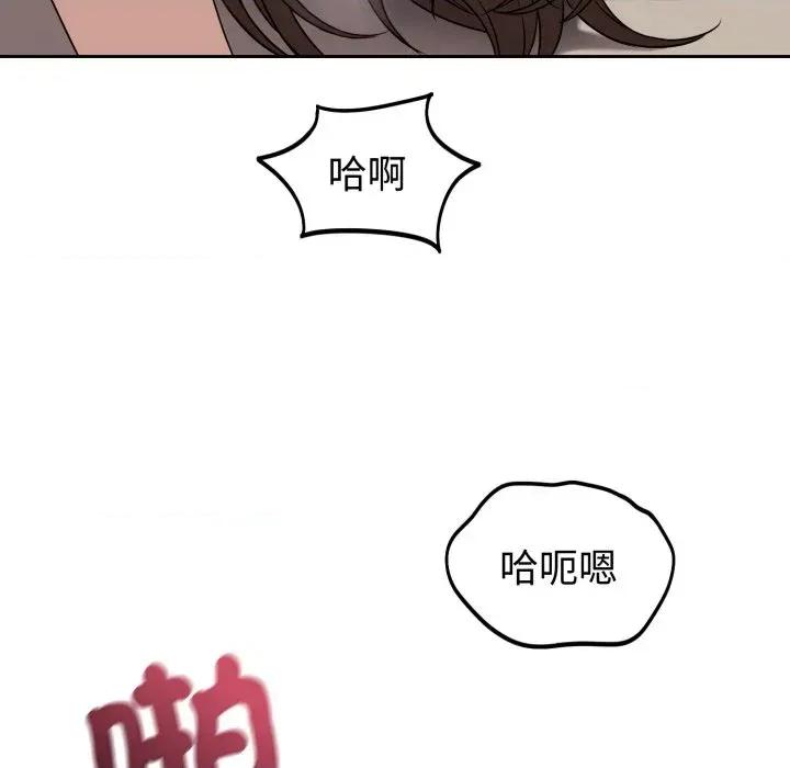 今天也要加油 今天也要加油（无码版）-第35话 第7页