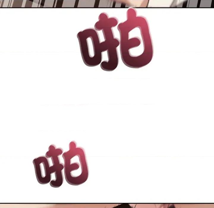 今天也要加油 今天也要加油（无码版）-第35话 第17页