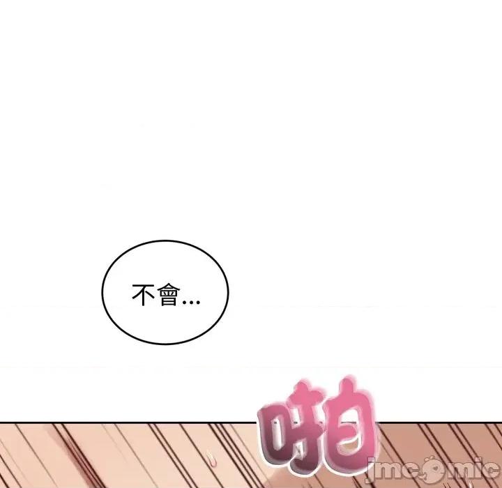 今天也要加油 今天也要加油（无码版）-第35话 第25页