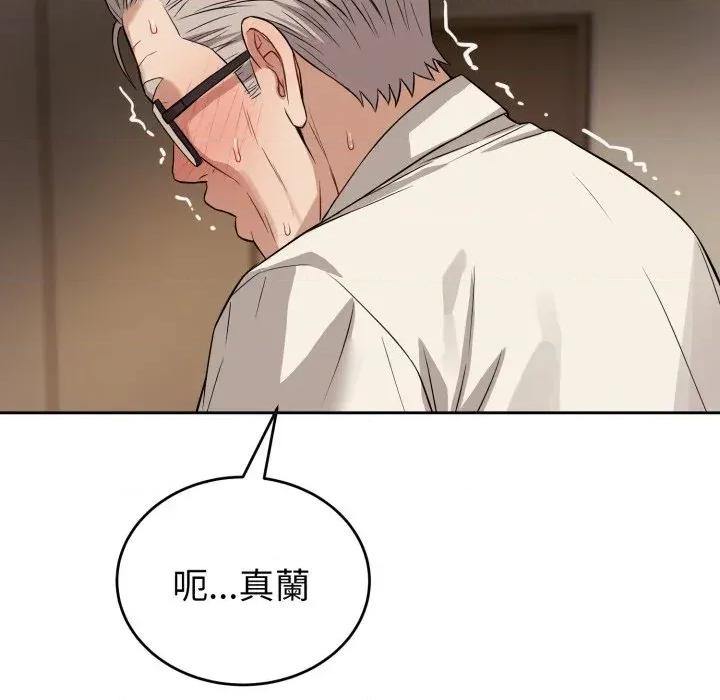 今天也要加油 今天也要加油（无码版）-第35话 第28页