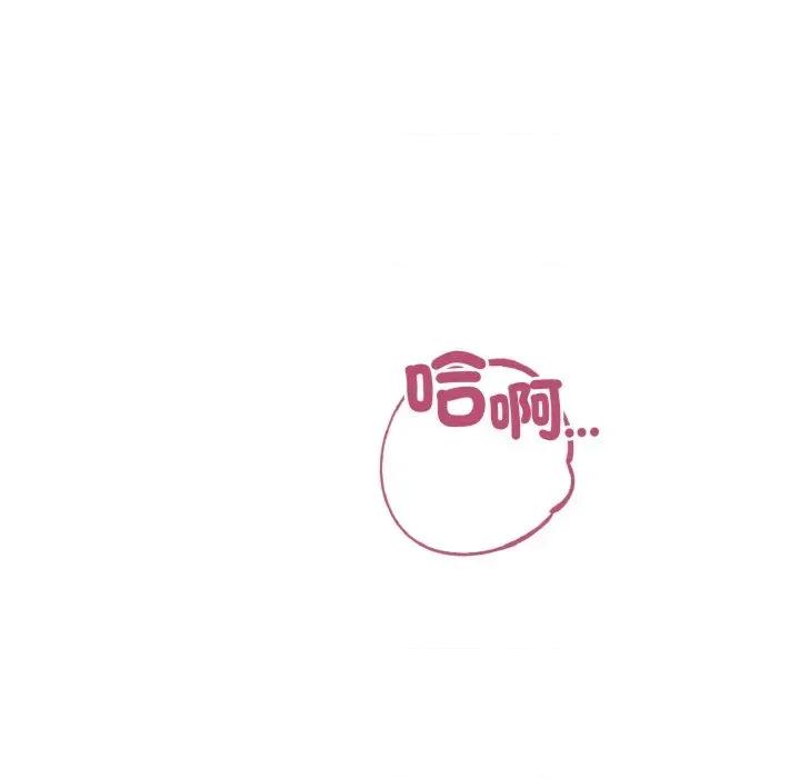 今天也要加油 今天也要加油（无码版）-第35话 第32页