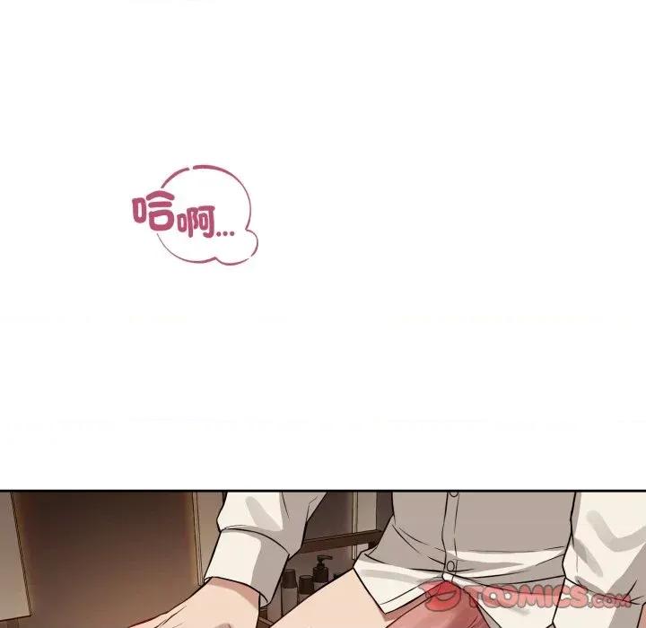 今天也要加油 今天也要加油（无码版）-第35话 第33页
