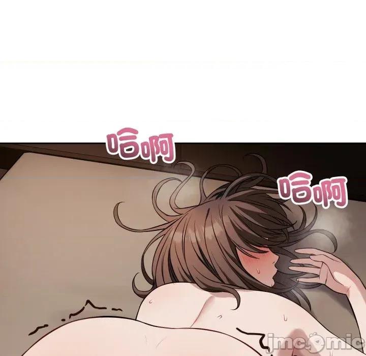 今天也要加油 今天也要加油（无码版）-第35话 第35页