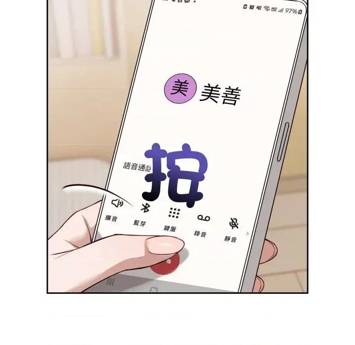 今天也要加油 今天也要加油（无码版）-第35话 第52页