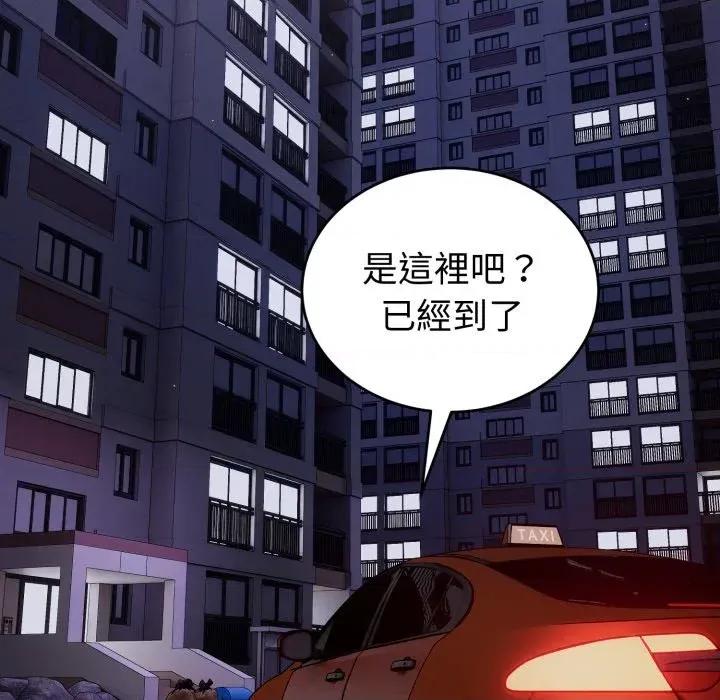 今天也要加油 今天也要加油（无码版）-第35话 第89页