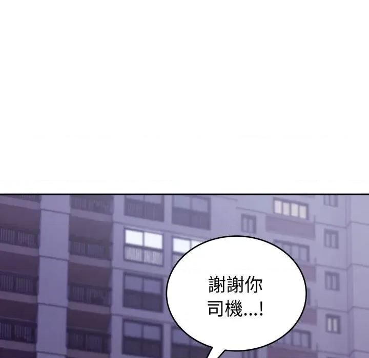 今天也要加油 今天也要加油（无码版）-第35话 第103页
