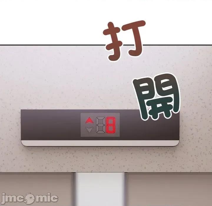 今天也要加油 今天也要加油（无码版）-第35话 第110页