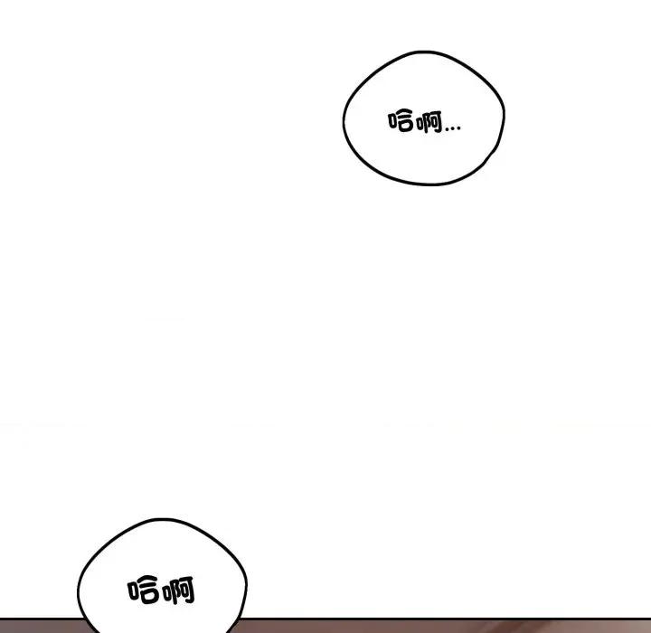 今天也要加油 今天也要加油（无码版）-第35话 第128页