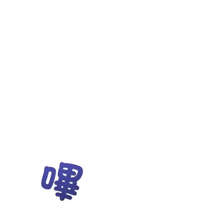 今天也要加油 今天也要加油（无码版）-第35话 第144页