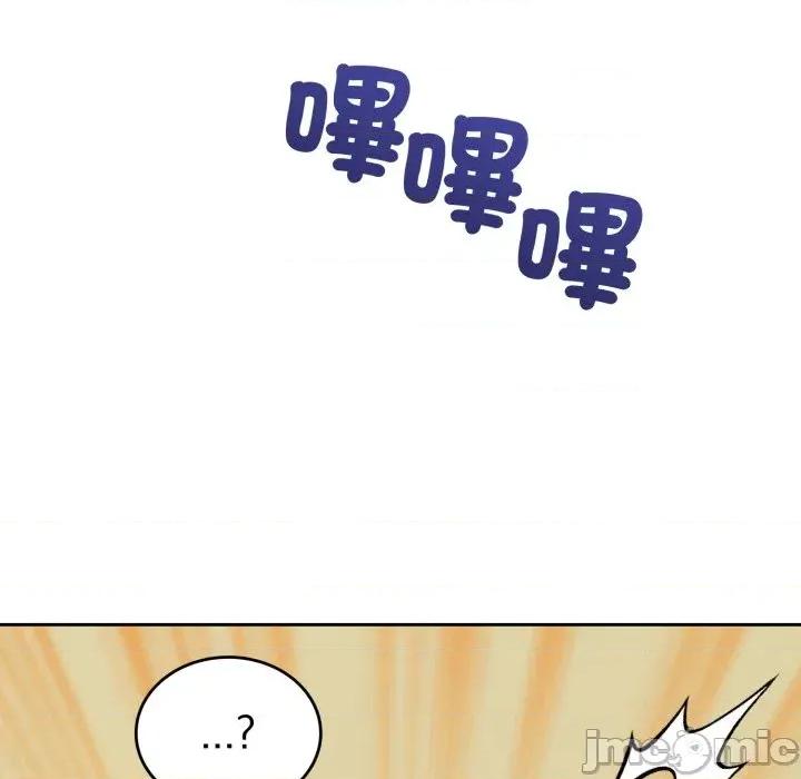 今天也要加油 今天也要加油（无码版）-第35话 第145页