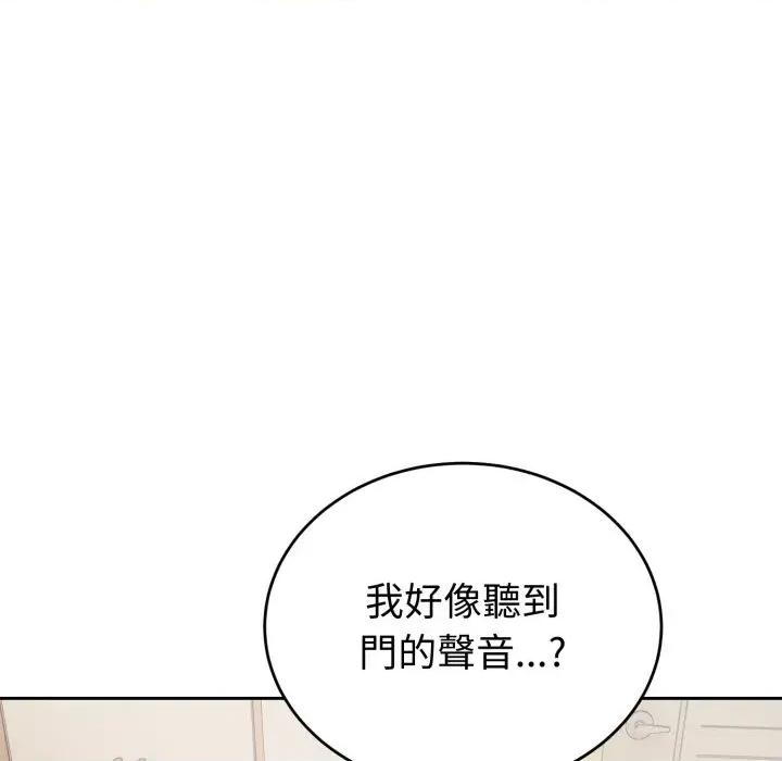 今天也要加油 今天也要加油（无码版）-第35话 第148页