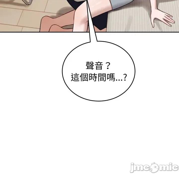 今天也要加油 今天也要加油（无码版）-第35话 第150页