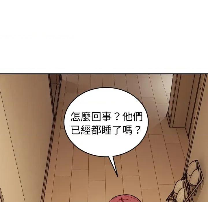 今天也要加油 今天也要加油（无码版）-第35话 第152页