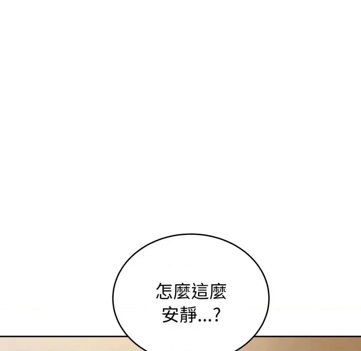 今天也要加油 今天也要加油（无码版）-第35话 第154页