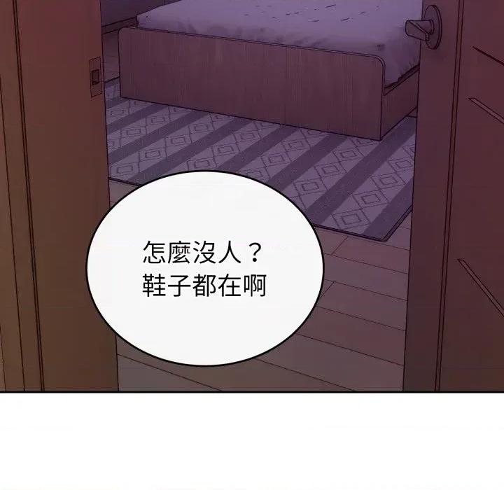 今天也要加油 今天也要加油（无码版）-第35话 第162页