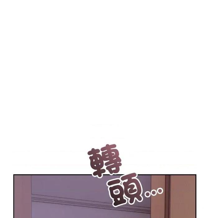 今天也要加油 今天也要加油（无码版）-第35话 第163页